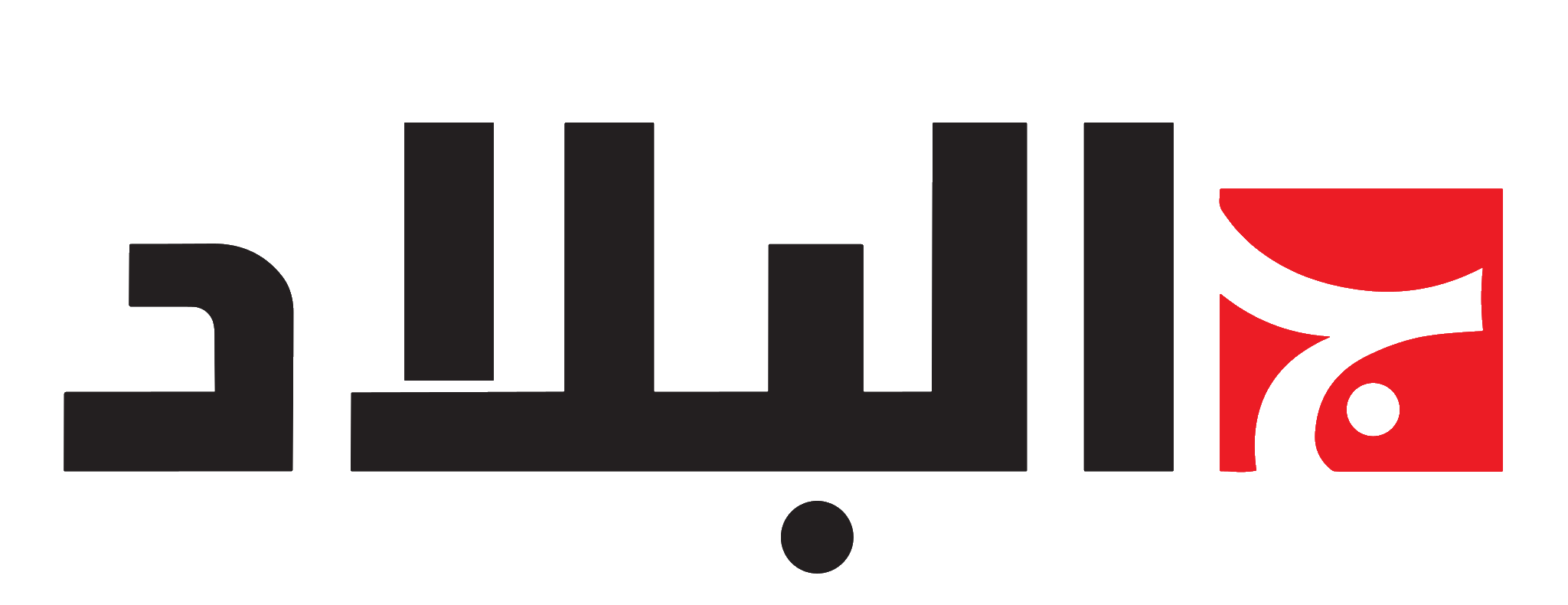 El Bilad